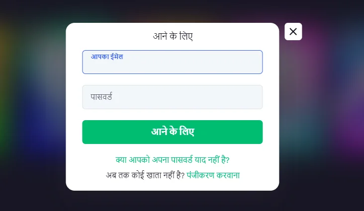 Bitcasino लॉग इन करें